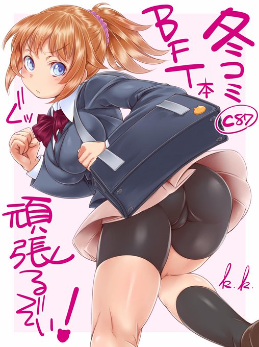 C87受かっちゃってたのでガンダムBFT本頑張って作るぞい! 