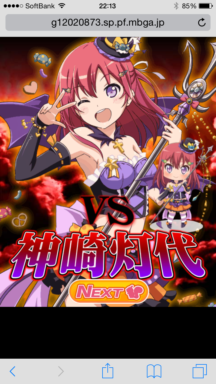 異能バトルは日常系のなかでのまとめ Inoubattle Twitter