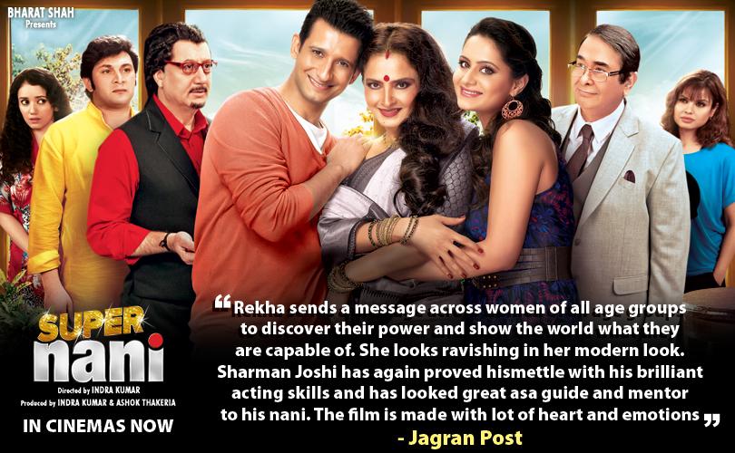 Супер бабушка (2014)super nani. Супер бабушка 2014. Супер бабушка 2014. Супер бабушка 2014. Супер бабушка 2014.