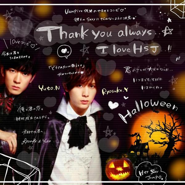 玉涼苺juiiet りん 山田涼介コンビ ハロウィン加工祭り 今まで色んな山ちゃんのコンビを作ってきました ｰ めっちゃかっこいいですよね お世辞でも 私の加工嫌いじゃないよって人rt 気に入った方はフォローしてください Http T Co