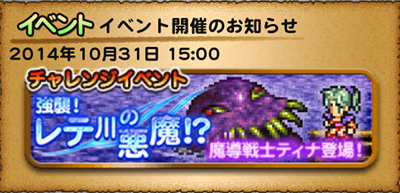 Ffrk レコキ Ffrkrekoki Twitter