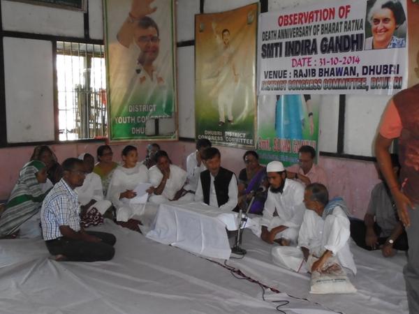 DhubriDCC's tweet photo. To Day Observation Of  Death Anniversary Of Smt:Indira Gandhi At Rajiv Bhawan D.C.C Dhubri (Assam) http://t.co/8BkaPhQPX2