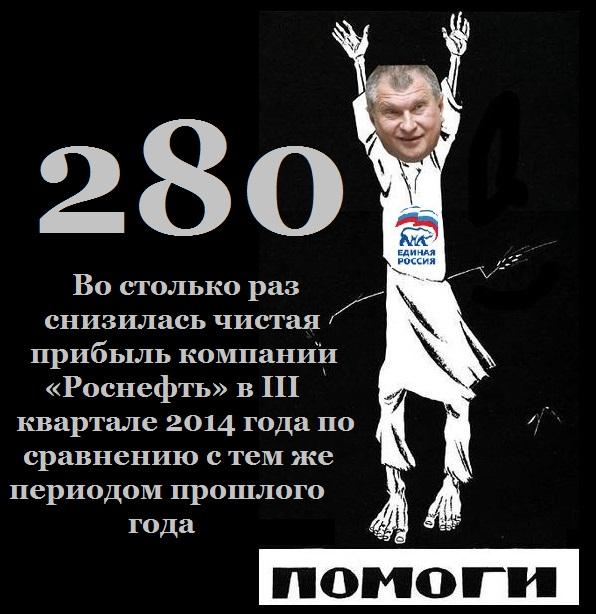 envoyatthenet's tweet photo. @fillip_ina @lora_lerevna @NatalyaRadkowa @milena039 @ded17021969 @VUkrainka шо все про мишу? Тут игорёк бос и нищ.. http://t.co/ZrkOGLgkWa
