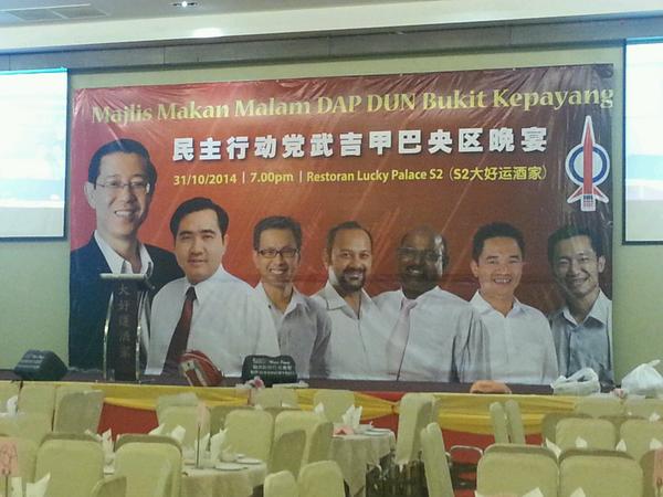 chakeechin's tweet photo. DAP DUN Bukit Kepayang dinner with @cmlimguaneng @anthonyloke @teokokseong @GobindSinghDeo  @tonypua @dapmalaysia http://t.co/qtfdUVs6T6