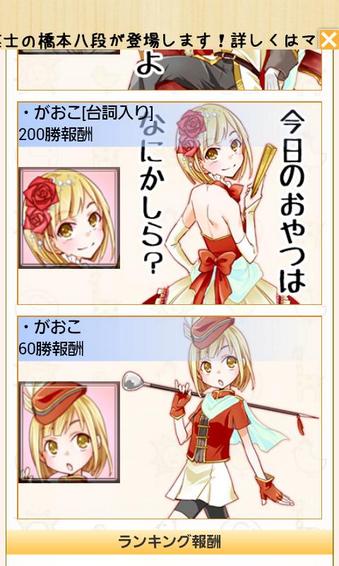 どうぶつしょうぎのほうもかわええええええええい 