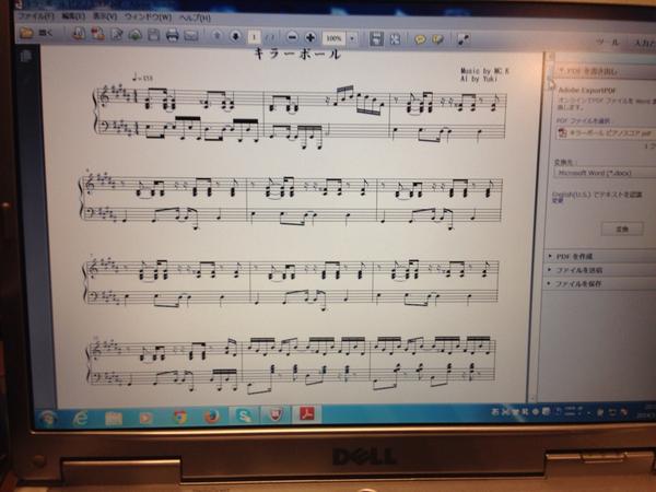 Yuki ピアノ Dqx ラフマニノフ キラーボール の楽譜が概ね完成だが 弾くにはかなりのリズム感や反射神経が必要になりそう 自分で弾いてみて少々苦労した Http T Co Fatuhos5rg Twitter