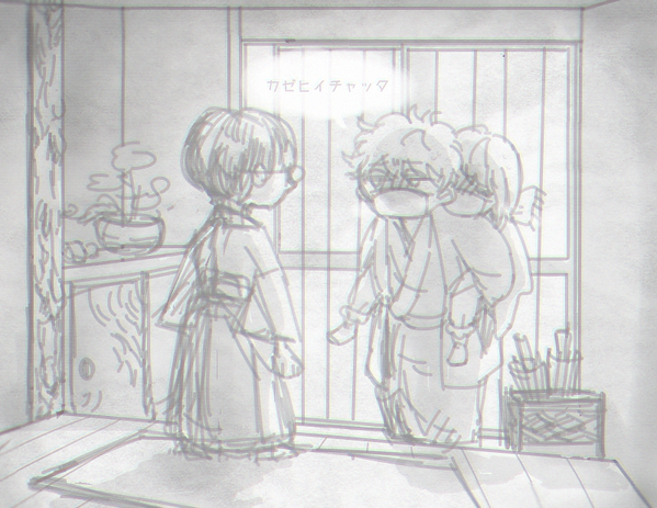 助けてぱっつぁん 
