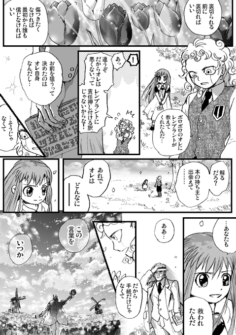 なじ Syanze 14年10月 Twilog