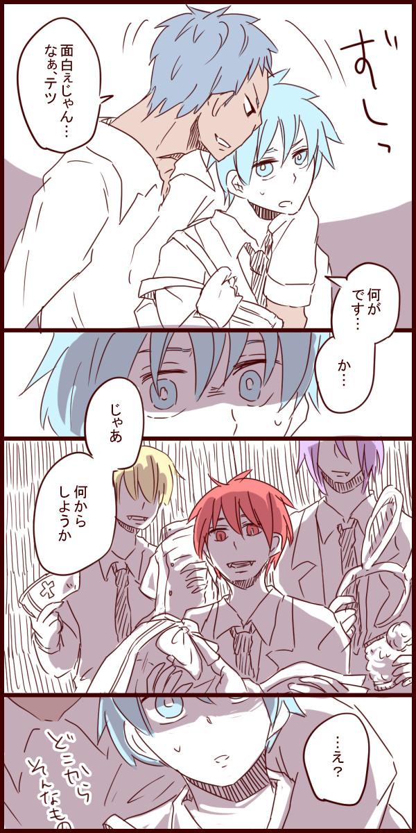 キセキ黒
ハッピーハロウィーン! 
