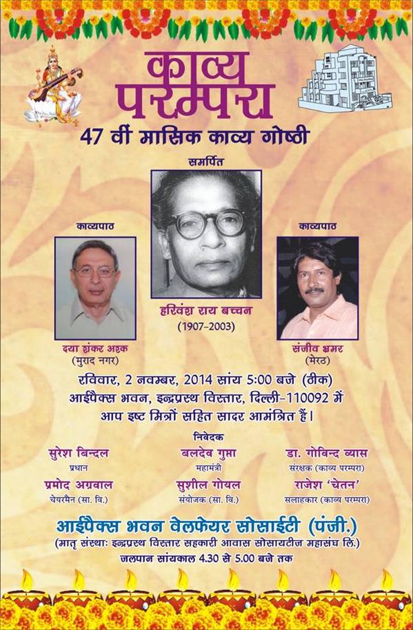 sureshbindal's tweet photo. http://t.co/wgVPnCuFu3