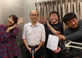 淵田恭孝 いよいよ明日の夜 ドリラジ 調布fmにて23時30分スタート ゲストは人気ネットラジオ Podcast番組ザ ノイジーズのパーソナリティのless北山さんと パッキー小林さん 調布エリア以外の方はアプリかパソコンのリスラジで聞けます Http T Co