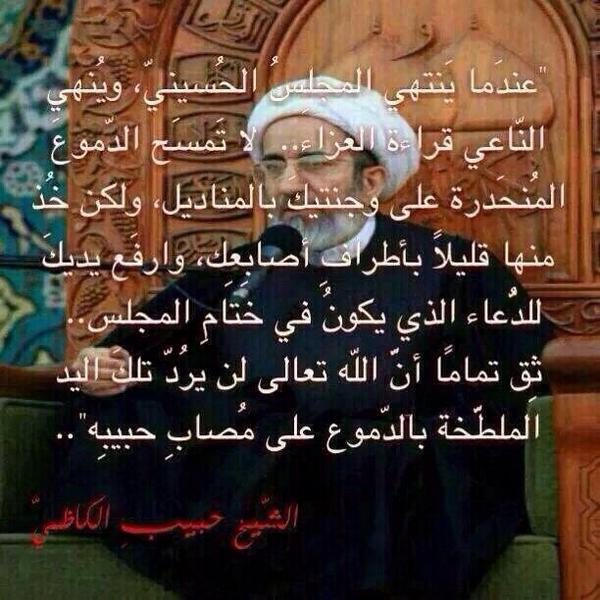 ziadhhh0's tweet photo. @HodJawad @balkees_kw @AilZain @soto55787 @ShSQ8 @sukkar_2012 @assad1357 @AdelShatti @12_imams @aa_mutaz http://t.co/sfC5NLUAFr