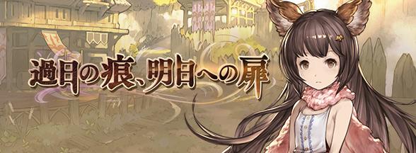 Gbf Vee グランブルーファンタジーさん のツイート グラブル の検索結果 2 Whotwi グラフィカルtwitter分析