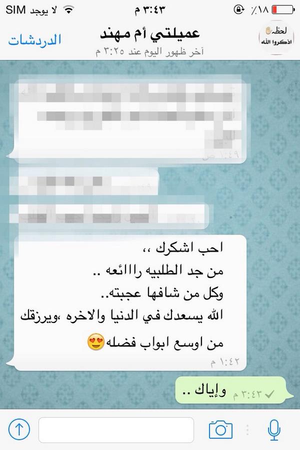 متجر إقليد tweet media