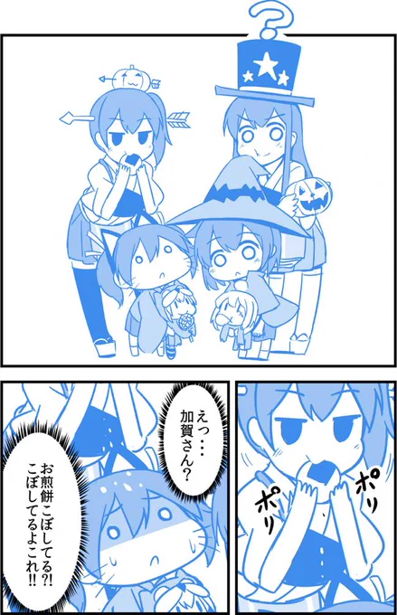 記念撮影 