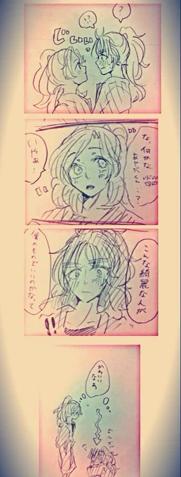 らくがき漫画【久々綾】
綾部にベタ惚れな久々知くんと、ド天然綾部くんかわいい。

川越さん( @_kawakosi )リクエストありがとうございました! 