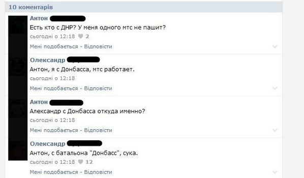 Это позорное злоупотребление распознавательными знаками прессы, угрожающее безопасности журналистов, - ОБСЕ о стрельбе Пореченкова - Цензор.НЕТ 6962