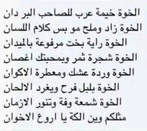 careemcareem32's tweet photo. @NesrinMe99 @R_qm77 @abdalh2128 @yasmena_allraq @asmaaaldlimi http://t.co/SSeXYgLFk9