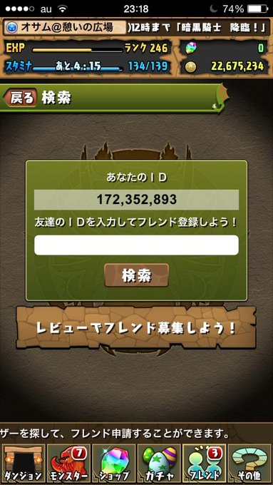 タカ さん の最近のツイート 9 Whotwi グラフィカルtwitter分析