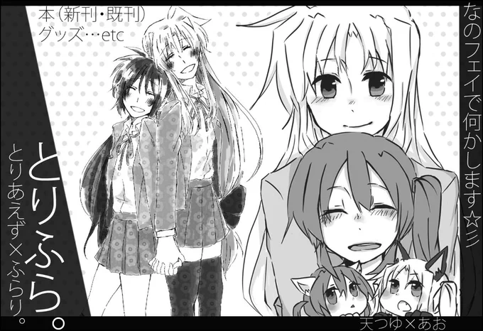 リリマジ【な19】でした!
とりふら。よろしくお願いします～o(^o^)o
てんつゆさん @tentuyutuyu とご一緒です。 