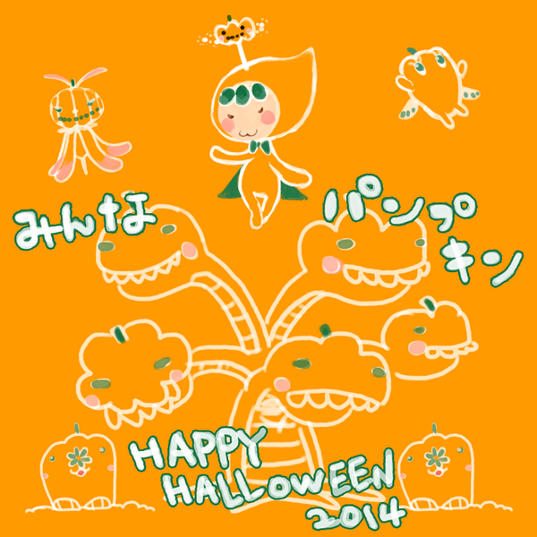 【電波人間のハロウィン2014】 xicu さんのイラスト