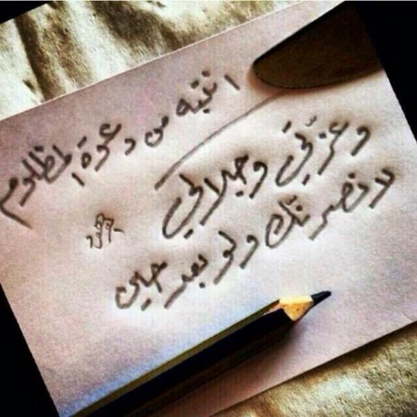 hamed_mbc's tweet photo. http://t.co/aLNaQNR8ku