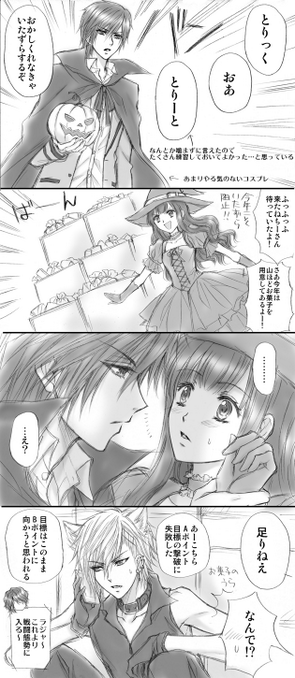 貴里みち Takasato1222 さんのマンガ一覧 いいね順 ツイコミ 仮
