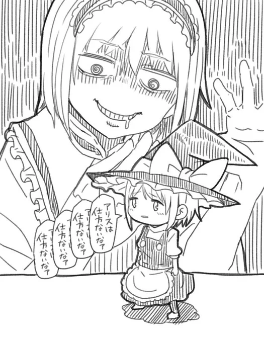 まりあり 