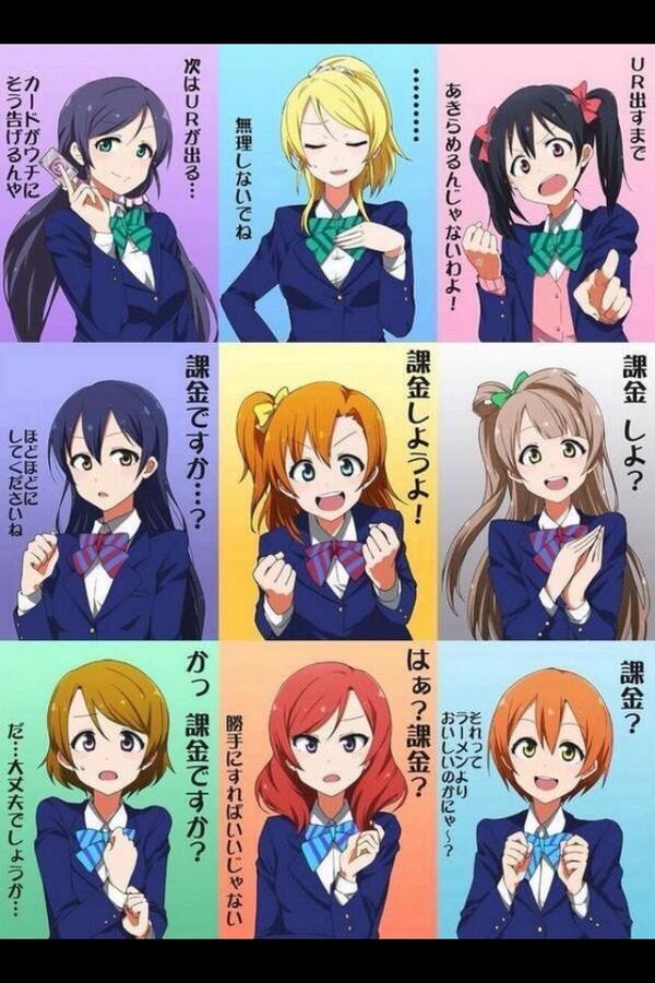 H 凛ちゃんの誕生日にスクフェスでガチャする人rt Etiketa Sto Twitter
