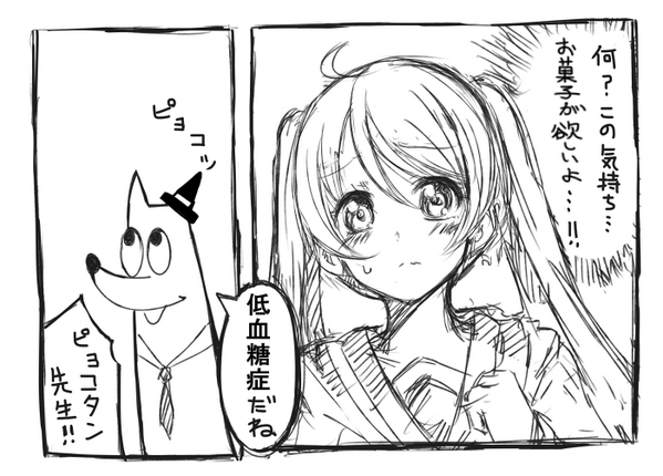 ハロウィン漫画 