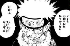 Narutoーナルトー Naruto名勝負 ナルトvsキバ 9巻 中忍試験本選に出場すべく ナルト は予選を突破しなければならない 予選の相手はキバ 今までなら 落ちこぼれ のナルトに対し余裕のキバだったが Http T Co Idjpuhdyqg