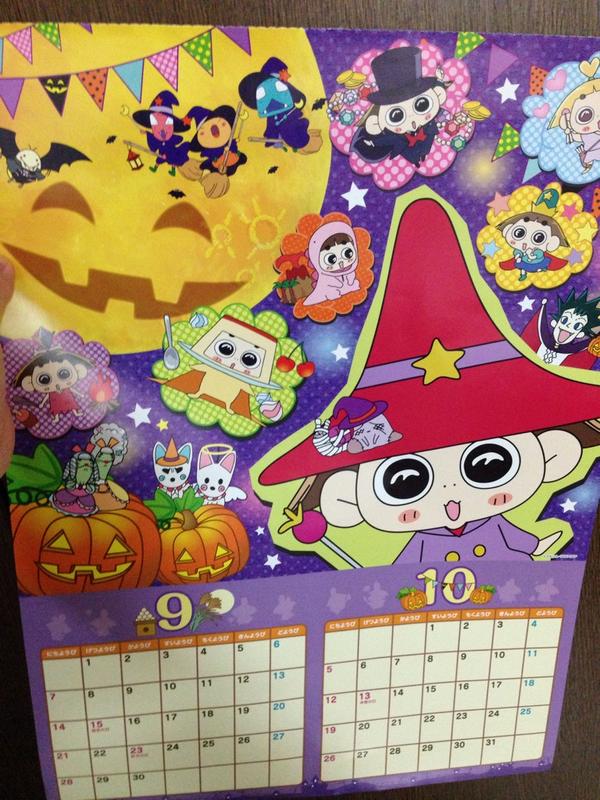 2ヶ月に1度のおじゃる丸カレンダーをめくる楽しみが…今年最後の