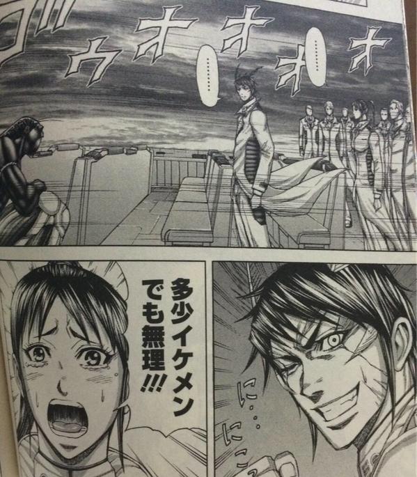 ハルマ 多少イケメンでも無理 Terraformars Http T Co Kkda3obhwr Twitter