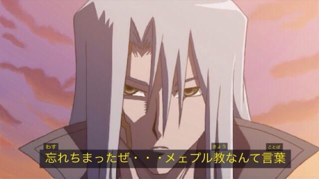 マドルチェ メェプル 今日 11月1日 はカイザー丸藤亮 鬼柳京介の誕生日メェ ちなみに鬼柳さんの誕生日は遊戯王5d Sの7巻 月華竜ブラック ローズが付属していた本 でプロフィールが記載されていたことで初めて判明したらしいメェ ェ 遊戯王 マドルチェ メェプル 今日 11月1日 はカイザー丸藤亮 鬼柳京介の誕生日メェ ちなみに鬼柳さんの誕生日は遊戯王5d Sの7巻 月華竜ブラック ローズが付属していた本 でプロフィールが記載されていたことで初めて判明したらしいメェ ェ 遊戯王