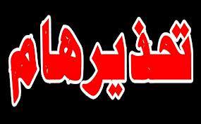 هــــــــــــــــــــــــــااام جـــــــــــــــداً
أخوان الله يحفظكم لاتضغطوا على اي رابط
تويتر مملوء بروابط التهكير