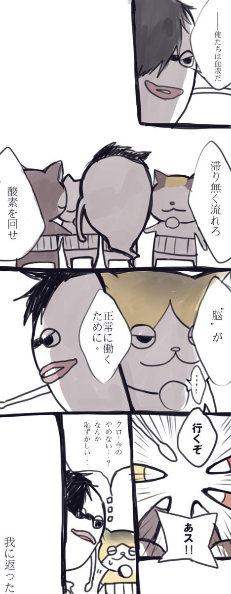 途中で我に返りました。なんでかいた 