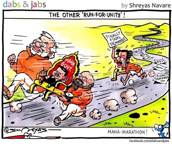 jameelsjam's tweet image. Courtesy @dabsandjabs   @priyankac19 @Bawli_Booch @ShashiTharoor @INCIndia @JhaSanjay #MahaCM #RunForUnity