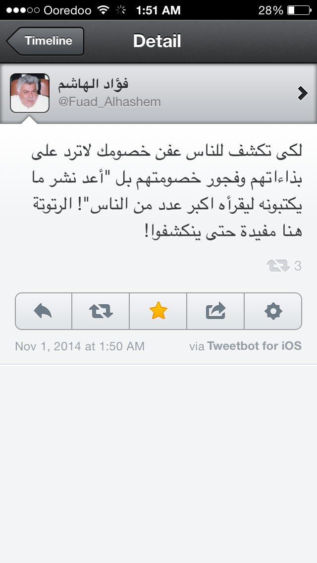 Dewaneya_ku tweet picture