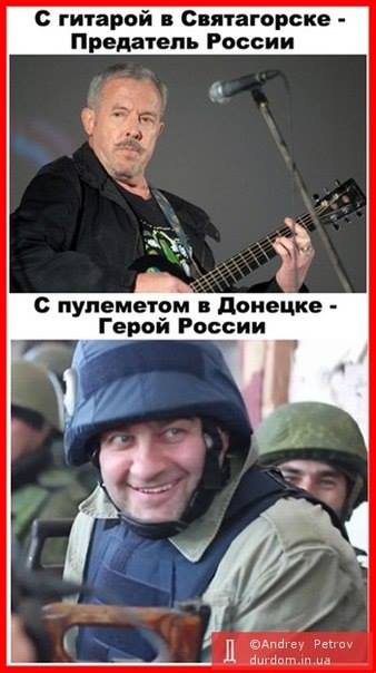 Это позорное злоупотребление распознавательными знаками прессы, угрожающее безопасности журналистов, - ОБСЕ о стрельбе Пореченкова - Цензор.НЕТ 3