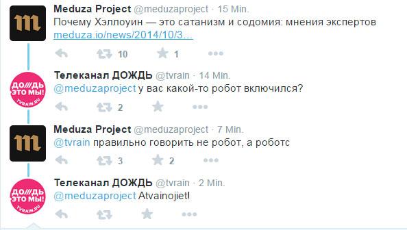 Diskusija par pareizrakstību