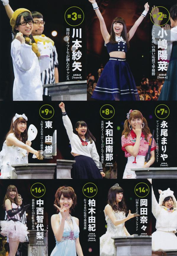 OkadananafansID's tweet photo. FLASH SP http://t.co/zgr0fPskaq