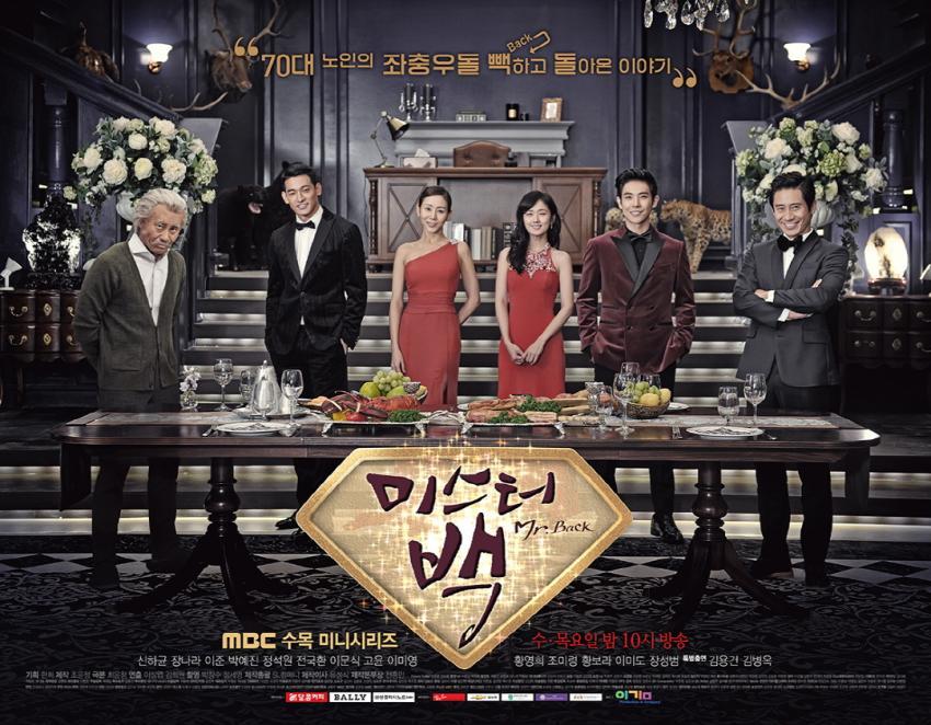 applemint027's tweet photo. 미스터 백 뭔가 병맛스멜이ㅋㅋ최대한 짜응ㅋㅋㅋㅋ http://t.co/UBvb2LIwlD
