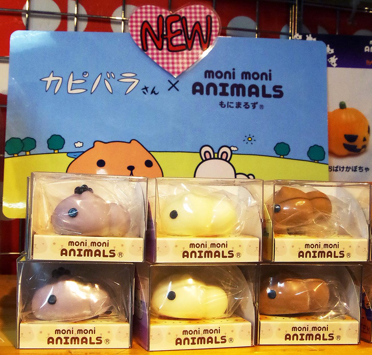 値下げ　もにまるず カピバラ のすのす カピバラさん』と『もにまるず』のコラボフィギュア 「カピバラさん×も