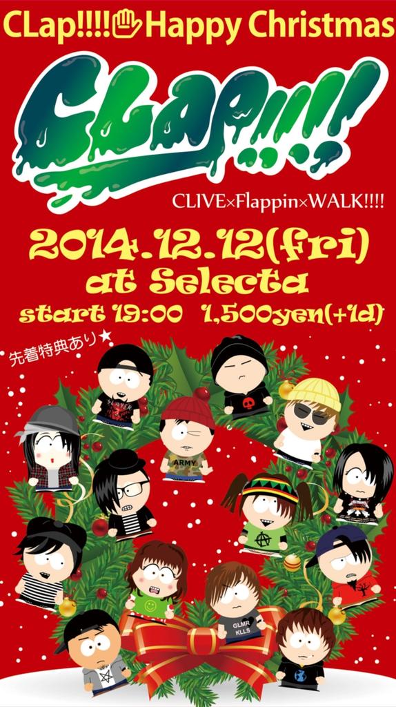 CLIVE_official's tweet photo. 昨晩もお知らせしましたが12/12はCLIVE×Flappin×WALK!!!!でクリスマスパーティーやります！
要チェック！
https://t.co/ppZvohyUZU http://t.co/jiuDSE9TiL