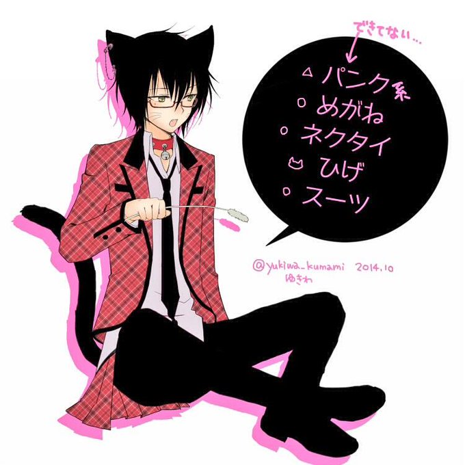 べた塗りのtwitterイラスト検索結果 古い順