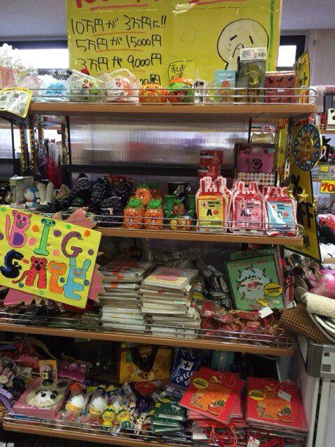 Twitter पर ヴィレッジヴァンガード イオンモール福岡伊都 ヴィレヴァンお宝発掘セール開催中 場所は 福岡ファッションビルだぜー 地下鉄 祇園駅から歩いて1分くらいだぜー 全国のｳﾞｨﾚｳﾞｧﾝお宝が集まったセール祭り 半額は当たり前 みんな急げー明日までだぁぁ