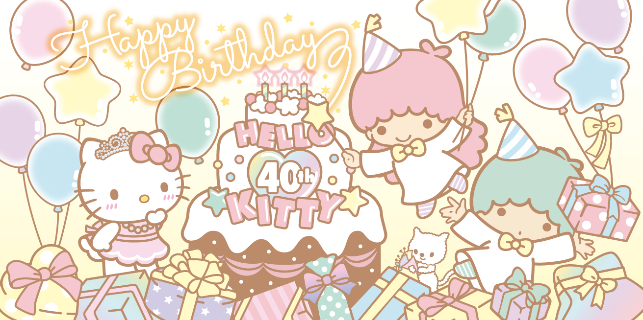 キキ ララ 公式 キティちゃん お誕生日おめでとう これからも みんな仲良く楽しい１年になりますように Http T Co Iaywlwds5q Twitter