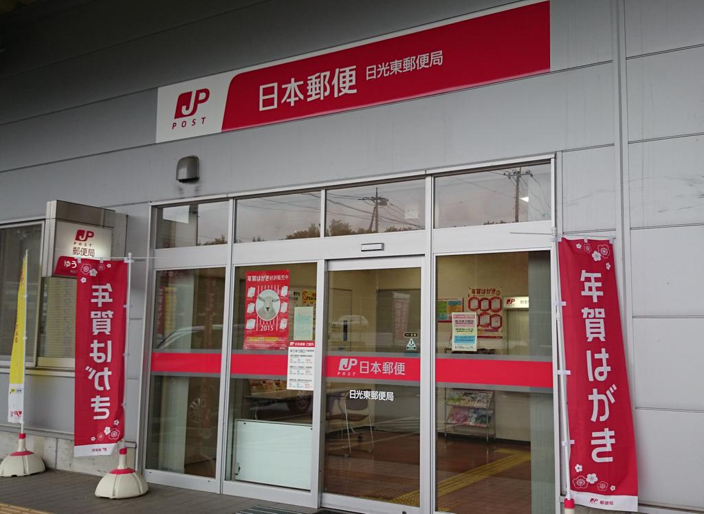 新鮮な15年 年賀状 ディズニー ただのディズニー画像 新鮮な15年 年賀状 ディズニー ただのディズニー画像