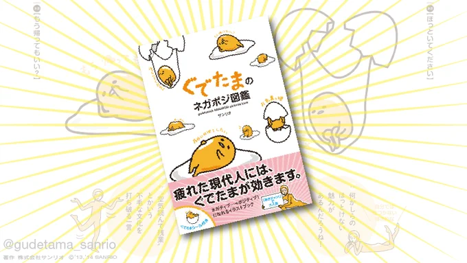 意識高い系の人なら自己啓発本好きっしょ? http://t.co/3cSyPZ17Er 