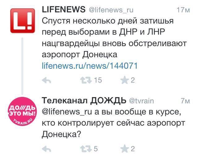 Из зоны войны эвакуированы уже девять университетов - Цензор.НЕТ 3485